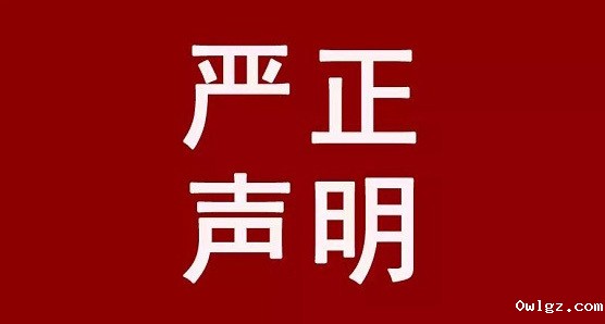 线切割机床