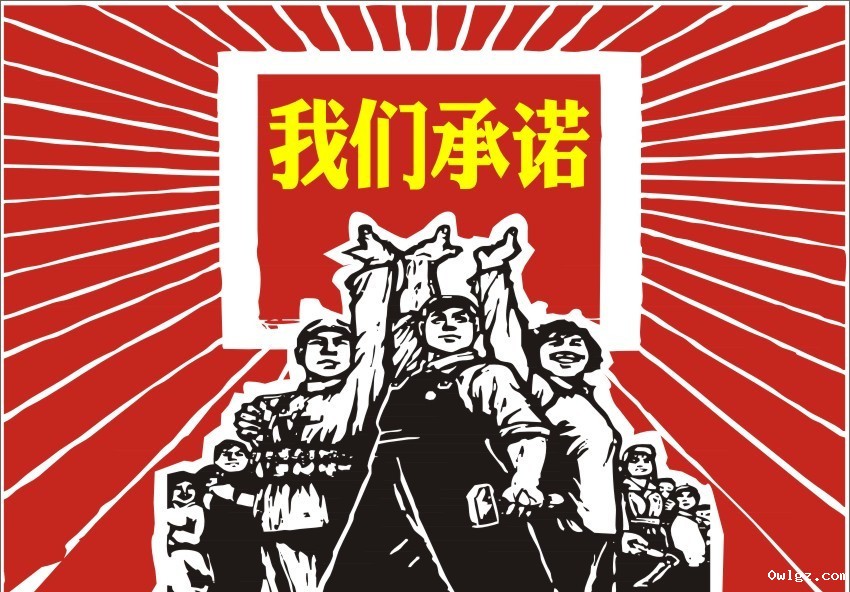 线切割机床