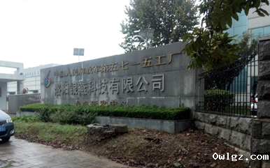 仁光线切割机床客户