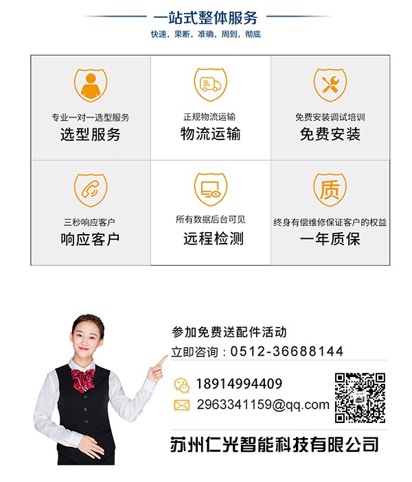 连云港数控线切割机床