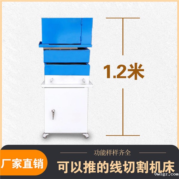 线切割机国内厂家