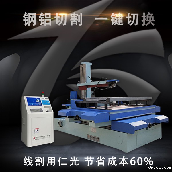 dk7780线切割机床价格