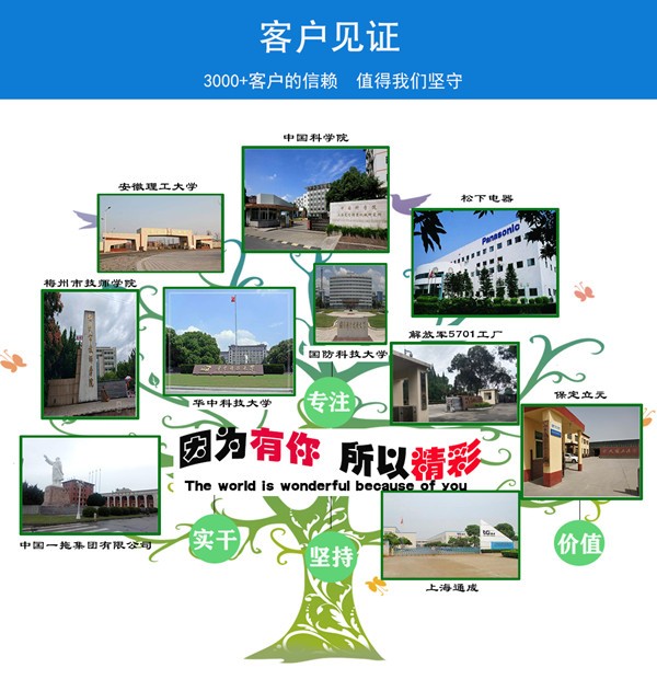 快走丝线切割机床多少钱