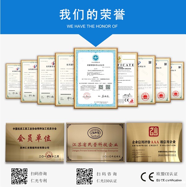 快走丝线切割机床多少钱