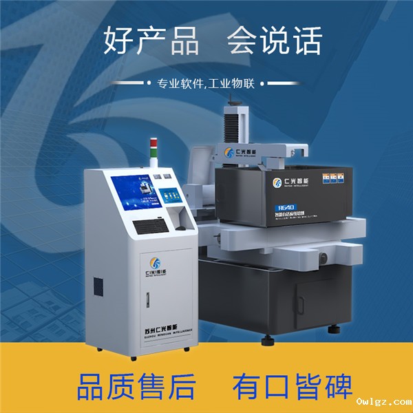 DK7745线切割机床