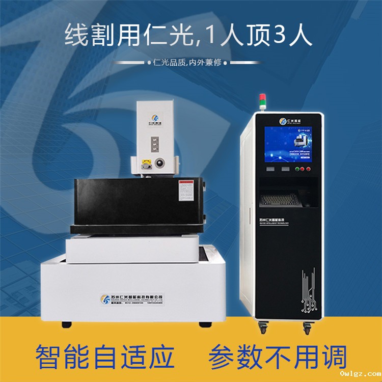 步进线切割机床哪家好
