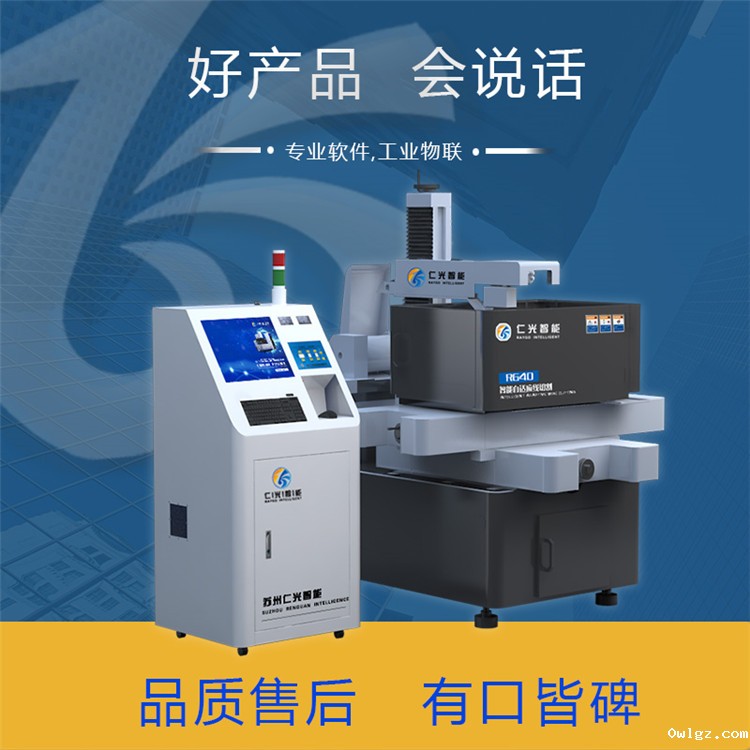 广东线切割厂家