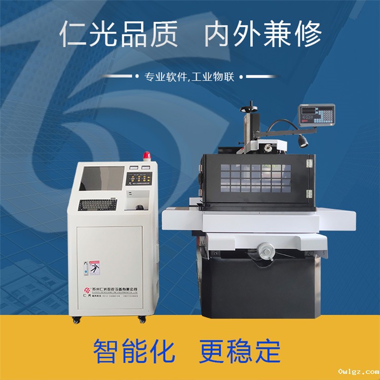 线切割机床国内外现状