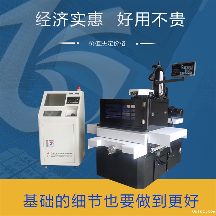 线切割机床电极丝