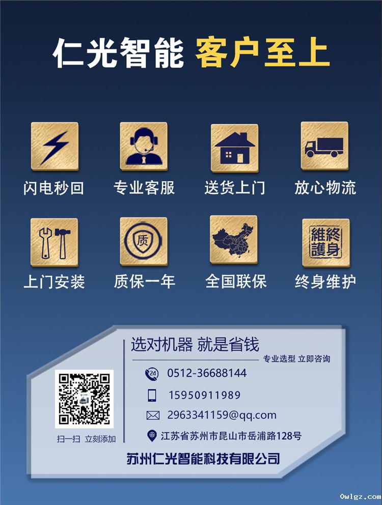 DK7735线切割机床