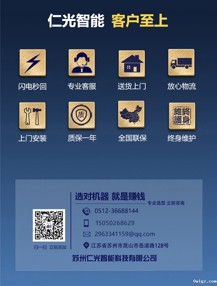 镜面火花机功率多大