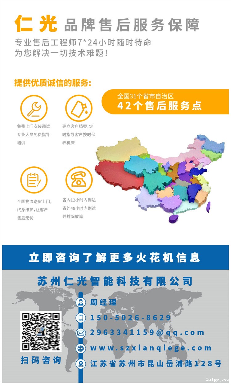 如何判断镜面火花机轴承好坏