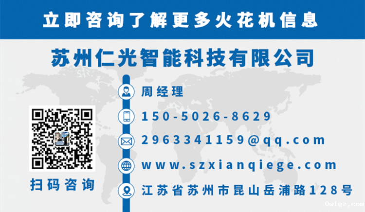 镜面火花机有几种系统