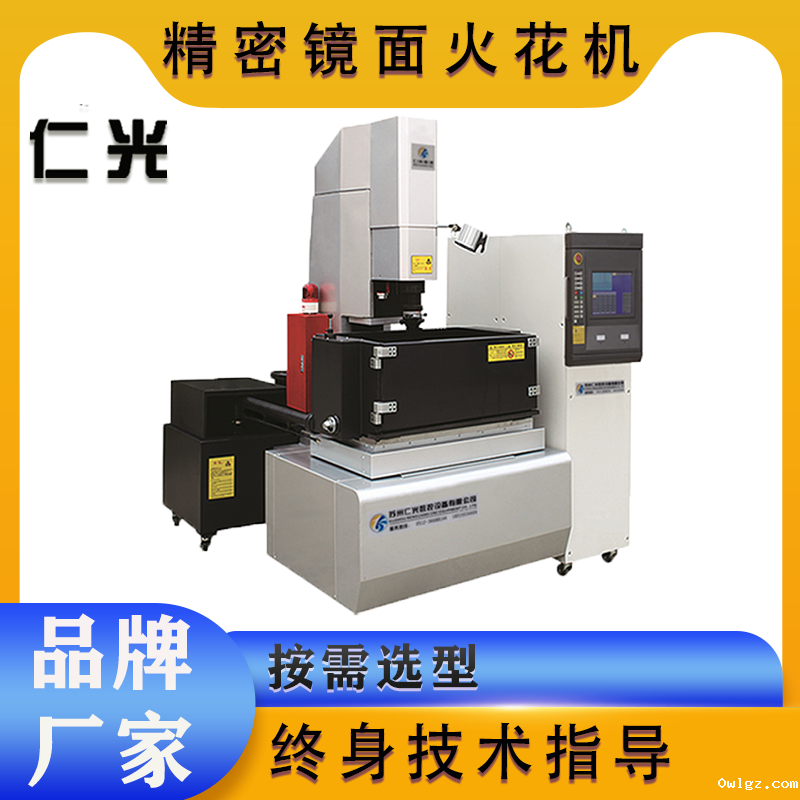 什么钨钢产品会用镜面火花机