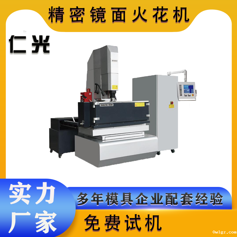 火花机积碳解决方法有哪些