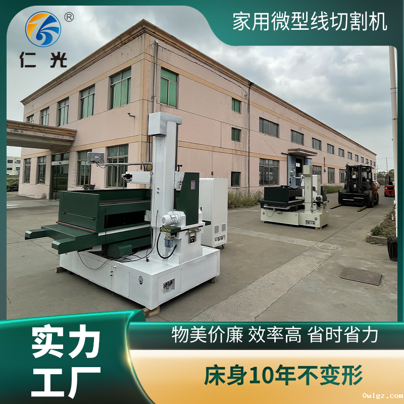 线切割机床应该监控哪些参数